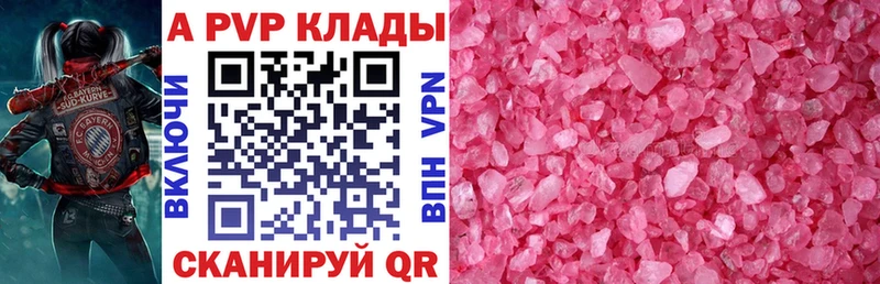 Alpha-PVP мука  Саров 