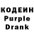 Кодеиновый сироп Lean напиток Lean (лин) Van Chau