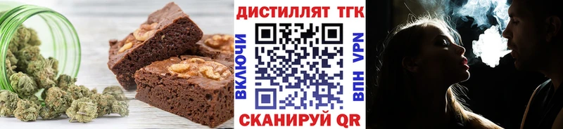 shop клад  Саров  Печенье с ТГК конопля 