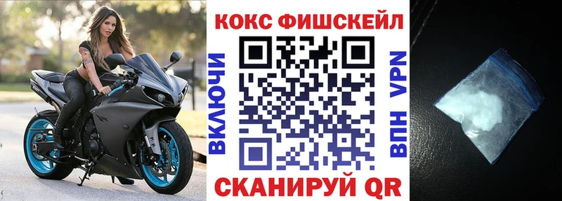 дарк нет наркотические препараты магазин продажи наркотиков Саров Кокаин FishScale