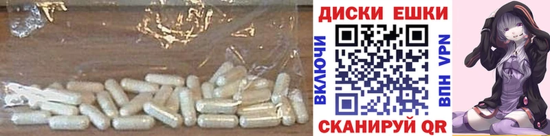 Ecstasy Дубай  hydra вход  Саров 