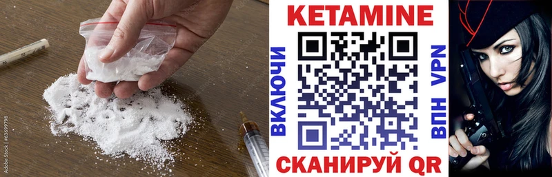 Кетамин VHQ  закладка  blacksprut вход  Саров 