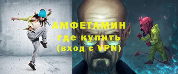 трава Армянск