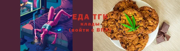 альфа пвп VHQ Алзамай