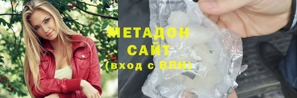 мефедрон VHQ Алексин