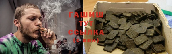 мефедрон VHQ Алексин