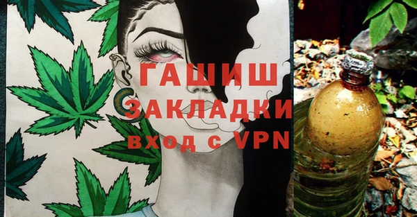 альфа пвп VHQ Алзамай