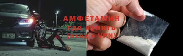 мефедрон VHQ Алексин