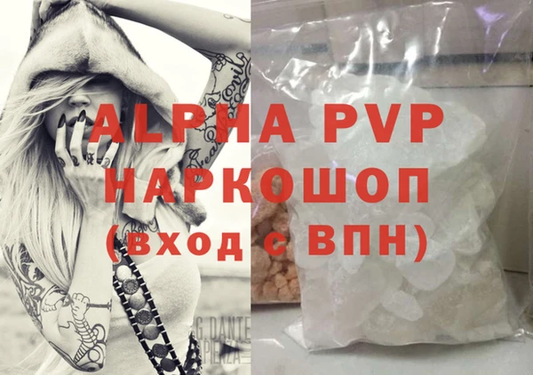 эйфоретик Арсеньев