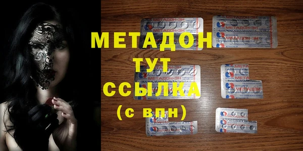 альфа пвп VHQ Алзамай