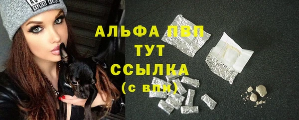 трава Армянск