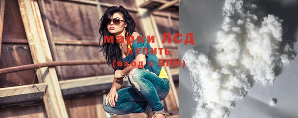альфа пвп VHQ Алзамай