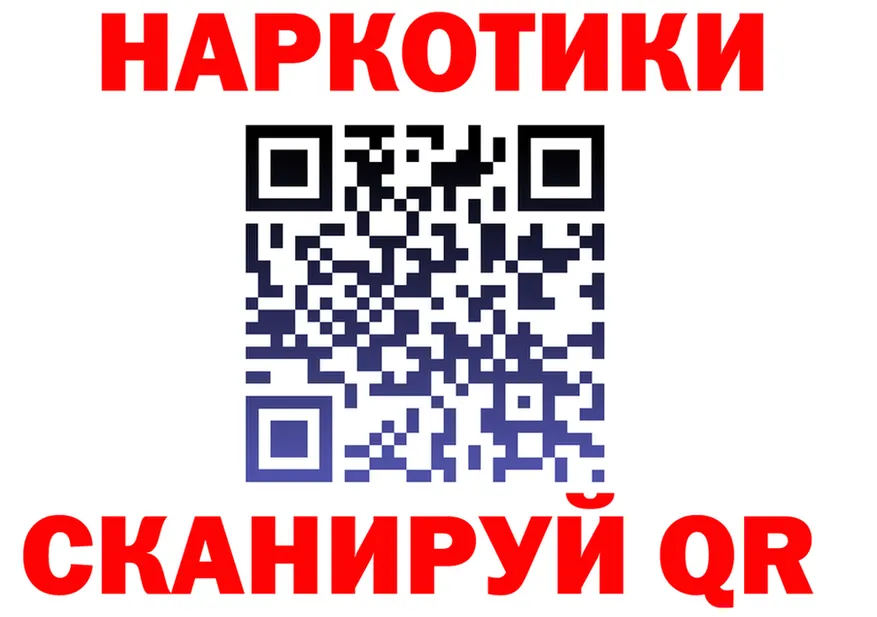 ГАШ Ice-O-Lator ссылка площадка omg Саров