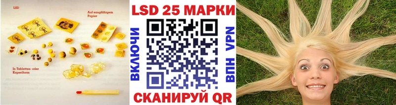ОМГ ОМГ ССЫЛКА  цена наркотик  Саров  ЛСД экстази кислота 