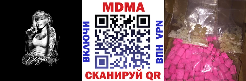 цены Саров МДМА VHQ