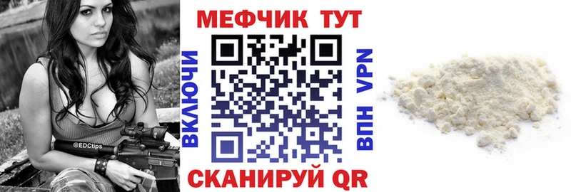дарк нет Telegram  где купить   Саров  МЕФ mephedrone 