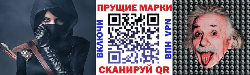 Марки NBOMe 1500мкг  mega вход  Саров 