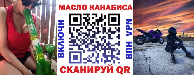 Дистиллят ТГК THC oil купить наркотик Саров